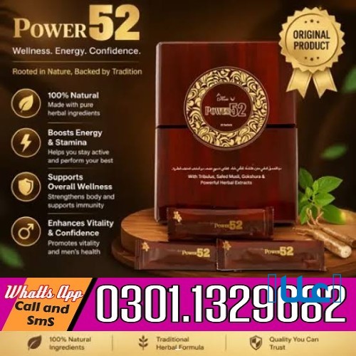 Royal Honey Power 52 in Pakistan ( 0301-1329